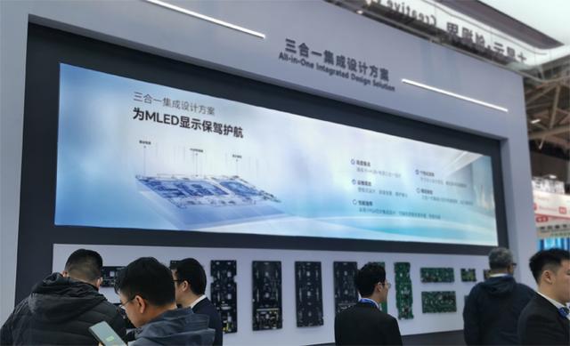 BOE、洲明科技、卡莱特、青松光电等ISLE展LED热点产品快报(图11)