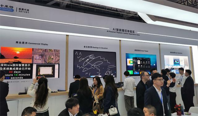 BOE、洲明科技、卡莱特、青松光电等ISLE展LED热点产品快报(图9)