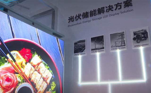 BOE、洲明科技、卡莱特、青松光电等ISLE展LED热点产品快报(图29)