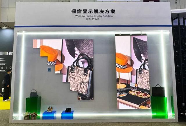 BOE、洲明科技、卡莱特、青松光电等ISLE展LED热点产品快报(图27)