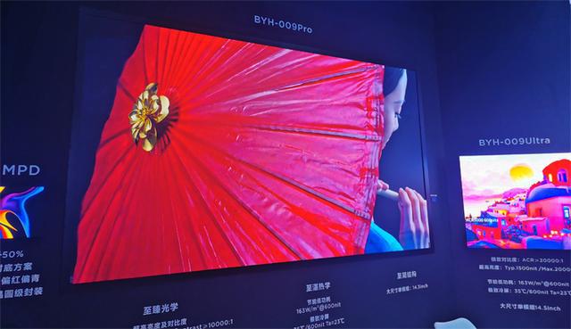 BOE、洲明科技、卡莱特、青松光电等ISLE展LED热点产品快报(图35)