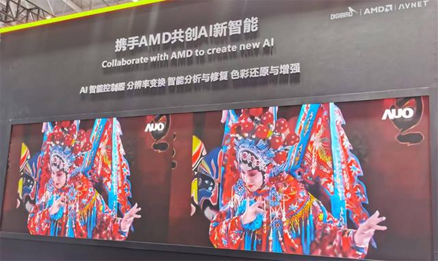 BOE、洲明科技、卡莱特、青松光电等ISLE展LED热点产品快报(图33)