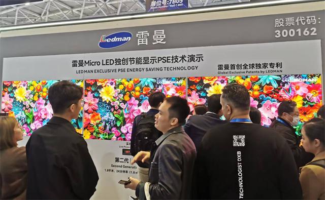 BOE、洲明科技、卡莱特、青松光电等ISLE展LED热点产品快报(图40)