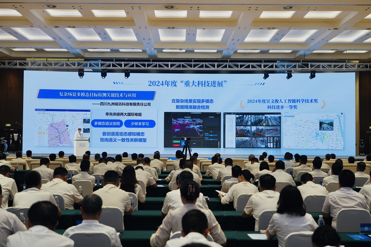 PG电子科技：聚焦科创大会｜引入一支团队激活多个产业院士团队牵手九洲集团挑战led照明的护眼极限(图2)