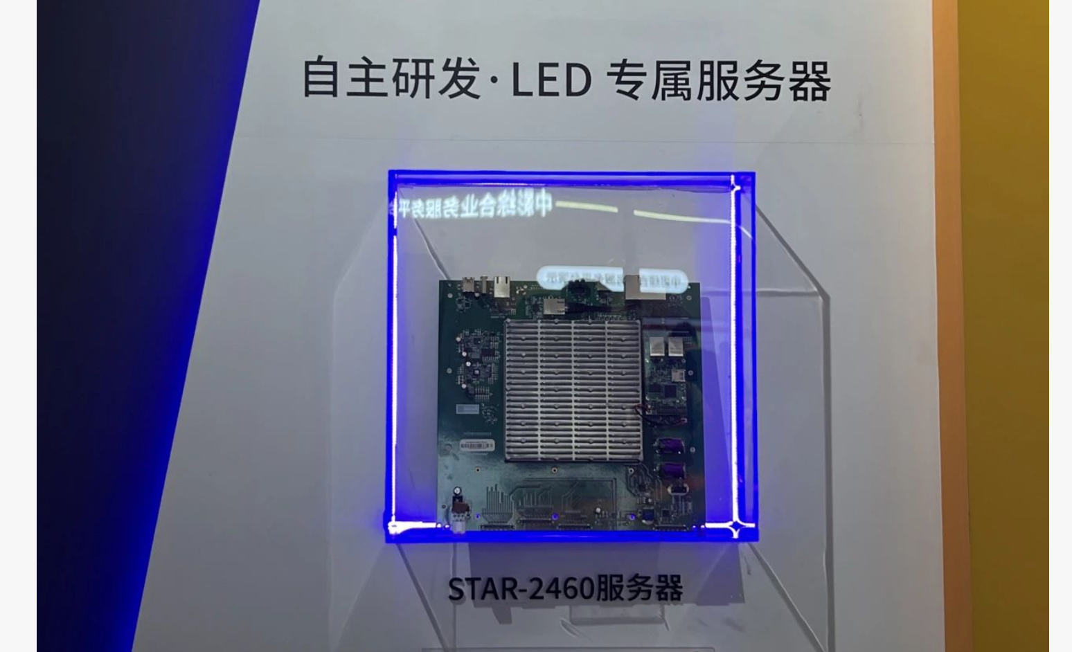 PG电子平台：VLEDLED电影屏再度亮相BIRTV2025呈现清晰视觉体验(图1)