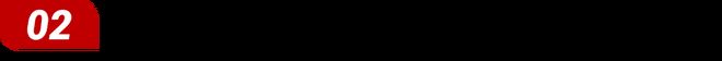 PG电子科技：2家LED汽车照明企业完成最新融资布局(图3)