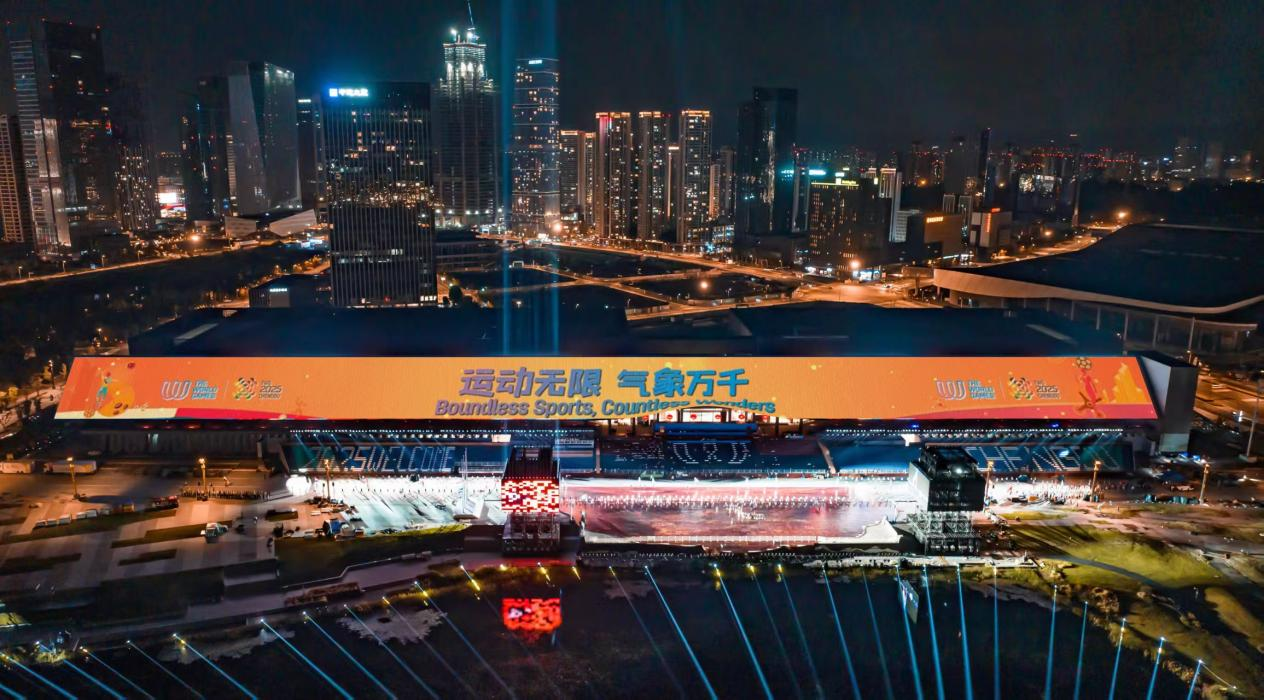 成都高新区展现“屏实力”京东方LED巨幕将点亮成都世运会开幕式(图1)
