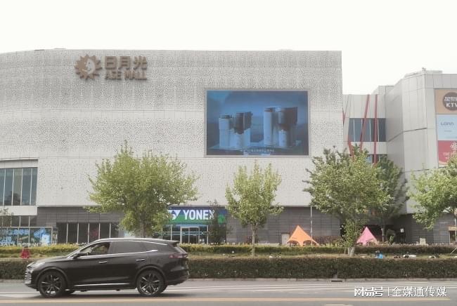 上海宝山日月光LED广告投放上海户外LED大屏广告价格(图1)
