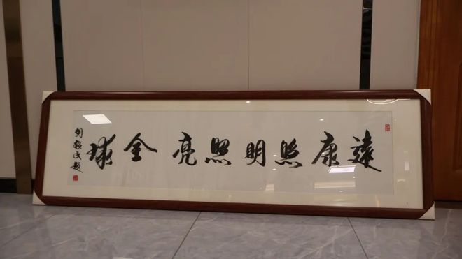 珠海走访远康科技谢振章董事长：共谋谢氏文化传承与企业发展新篇章(图12)