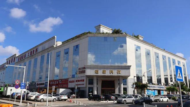 珠海走访远康科技谢振章董事长：共谋谢氏文化传承与企业发展新篇章(图9)