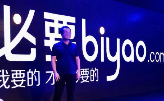 烧光3000万美元！又一中产最爱的电商平台停运曾叫板淘宝！(图7)