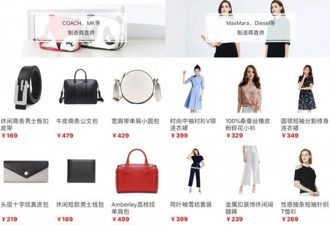 烧光3000万美元！又一中产最爱的电商平台停运曾叫板淘宝！(图9)