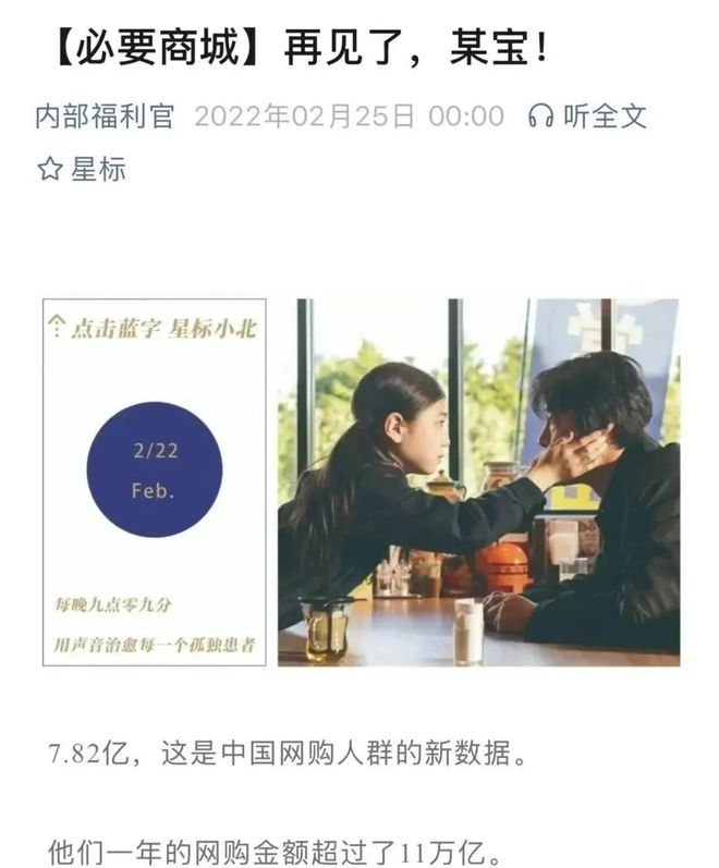 烧光3000万美元！又一中产最爱的电商平台停运曾叫板淘宝！(图5)