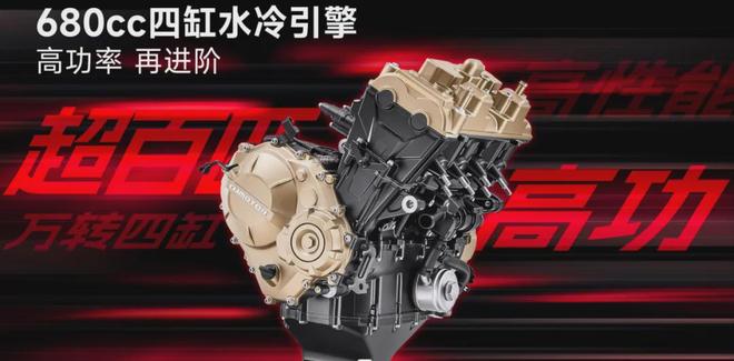 到手不到35万！QJMOTOR全新中量级运动街车追600RS正式发布！(图9)