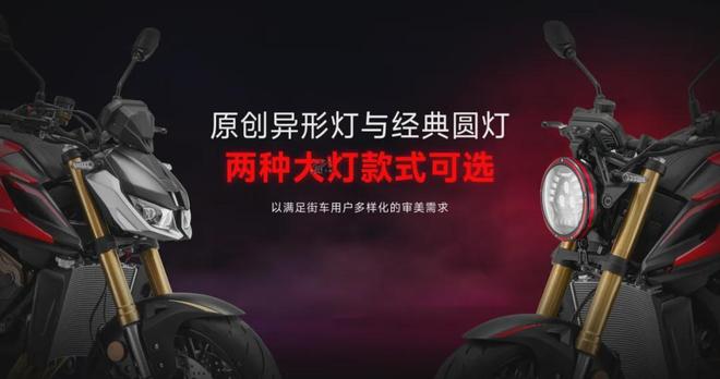 到手不到35万！QJMOTOR全新中量级运动街车追600RS正式发布！(图8)