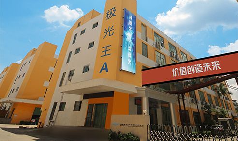 PG电子平台：一深圳LED照企官宣新任总经理！(图2)