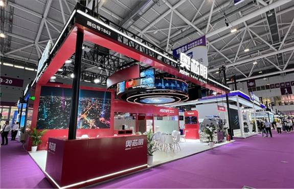 奥芯明亮相CIOE2024助力中国光电行业高质量发展(图1)