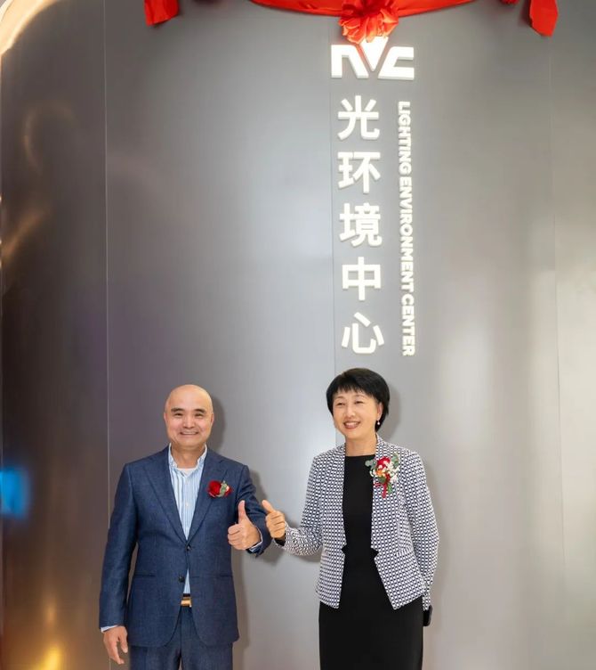 盛大开幕！2024年开局！雷士照明又现大动作！(图5)