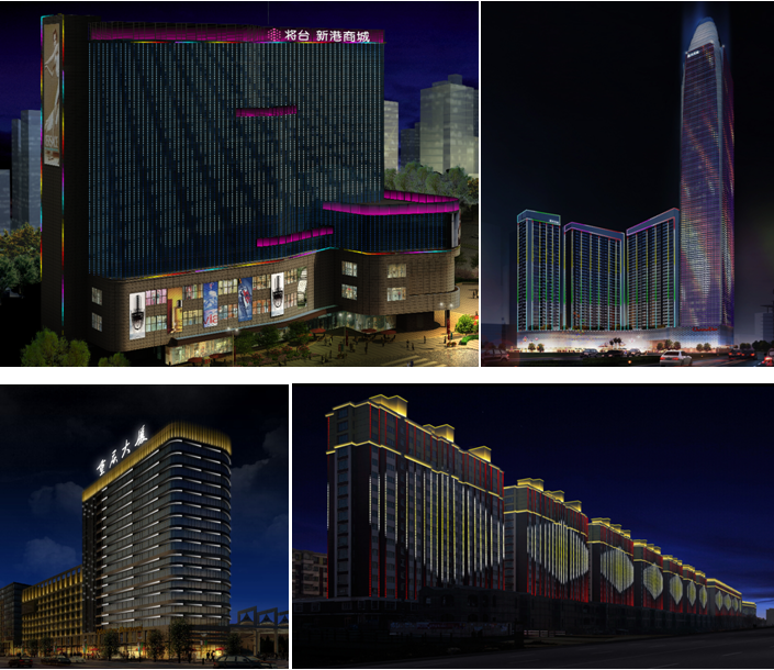 鑫四禾光电――最短的时间做出最佳的景观亮化解决方案。(图1)