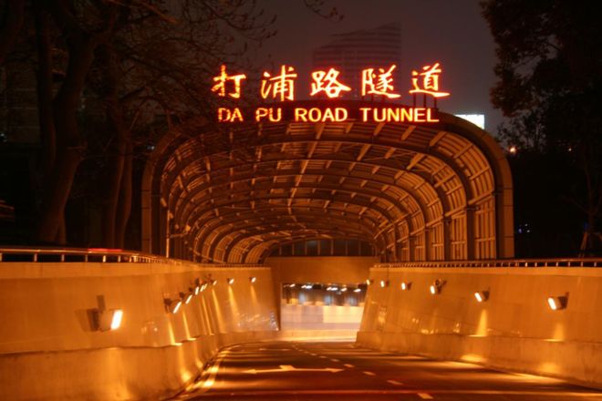 通车！上海已有18条穿越黄浦江的隧道还有一波隧道正在建设中……(图1)