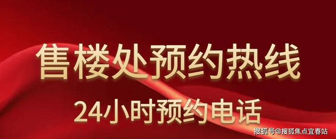 ⚡好房子新深圳㊣SCT湾流售楼处发布：SCT湾流以品质铸就!(图6)