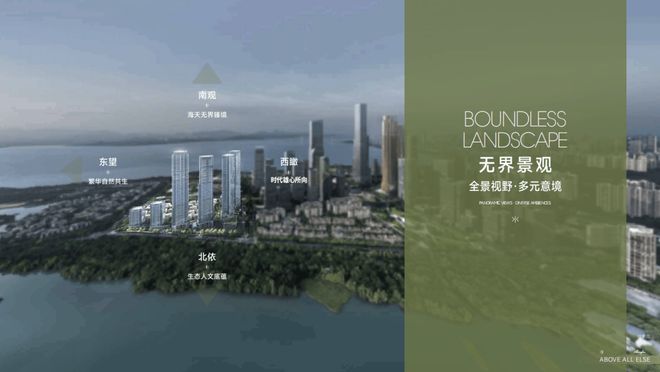 PG电子科技：联泰超总湾售楼处网站丨深超总核心区的顶豪新标杆(图3)