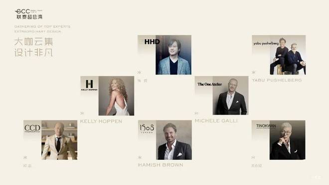 PG电子科技：联泰超总湾售楼处网站丨深超总核心区的顶豪新标杆(图2)