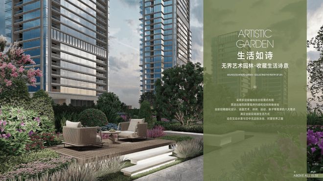 PG电子科技：联泰超总湾售楼处网站丨深超总核心区的顶豪新标杆(图15)