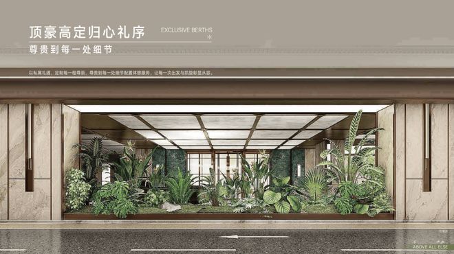 PG电子科技：联泰超总湾售楼处网站丨深超总核心区的顶豪新标杆(图16)