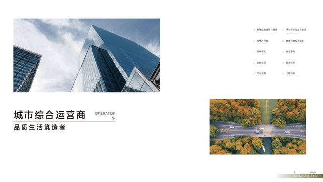 PG电子科技：联泰超总湾售楼处网站丨深超总核心区的顶豪新标杆(图14)