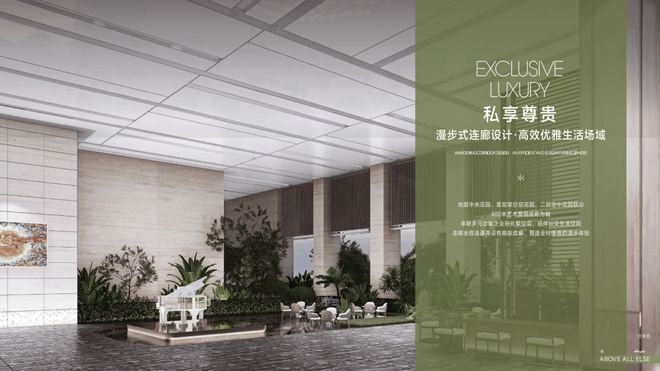 PG电子科技：联泰超总湾售楼处网站丨深超总核心区的顶豪新标杆(图17)