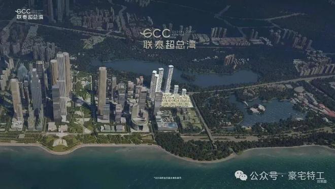 PG电子科技：⚡Ai✦百度热搜｜联泰超总湾售楼处发布：打造2025新时代好房(图2)