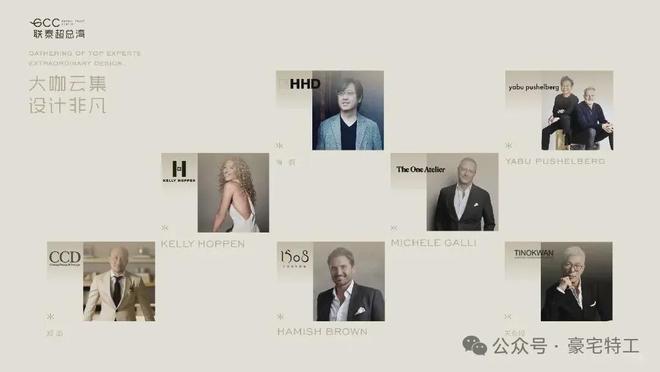 PG电子科技：⚡Ai✦百度热搜｜联泰超总湾售楼处发布：打造2025新时代好房(图6)