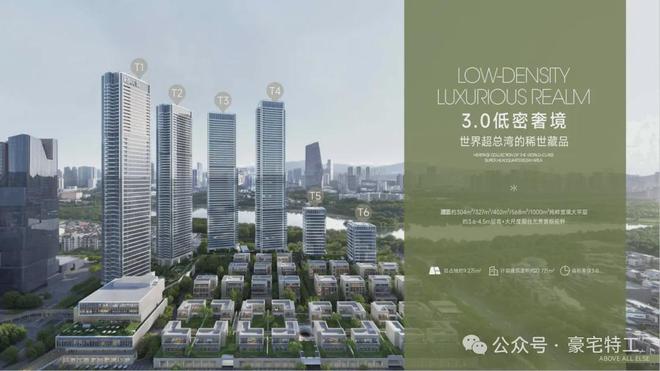 PG电子科技：⚡Ai✦百度热搜｜联泰超总湾售楼处发布：打造2025新时代好房(图3)