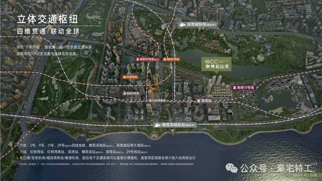 PG电子科技：⚡Ai✦百度热搜｜联泰超总湾售楼处发布：打造2025新时代好房(图7)