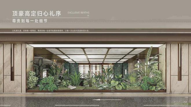 PG电子科技：⚡Ai✦百度热搜｜联泰超总湾售楼处发布：打造2025新时代好房(图17)