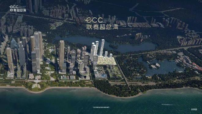 ⚡新时代鼎豪｜联泰超总湾售楼处发布：以品质铸就永恒藏品(图1)