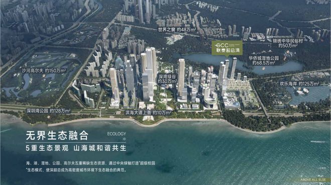 ⚡新时代鼎豪｜联泰超总湾售楼处发布：以品质铸就永恒藏品(图13)