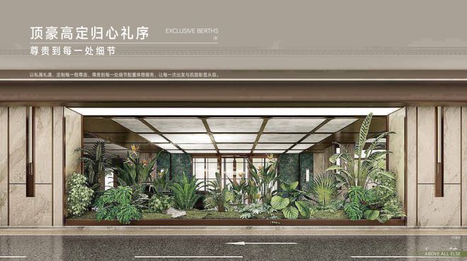 ⚡房天下热搜｜联泰超总湾售楼处发布：联泰打造理想品质生活(图18)