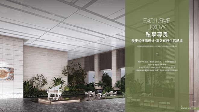 ⚡通告GCC联泰超总湾售楼处发布：联泰以品质铸就传奇!(图23)