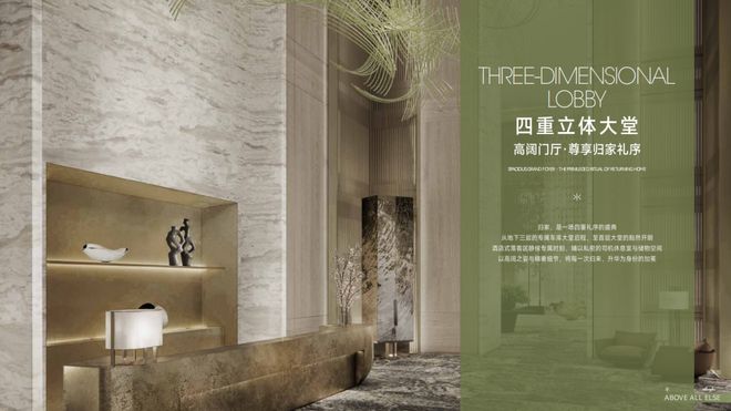 ⚡通告GCC联泰超总湾售楼处发布：联泰以品质铸就传奇!(图25)