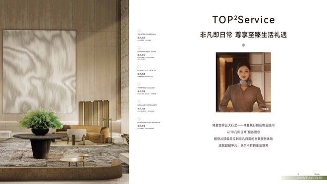 ⚡通告GCC联泰超总湾售楼处发布：联泰以品质铸就传奇!(图26)