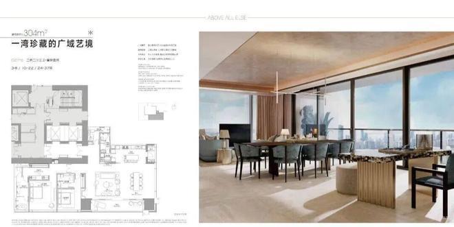 ✦深圳热搜豪宅！联泰超总湾售楼处发布：联泰以品质铸就经典(图15)