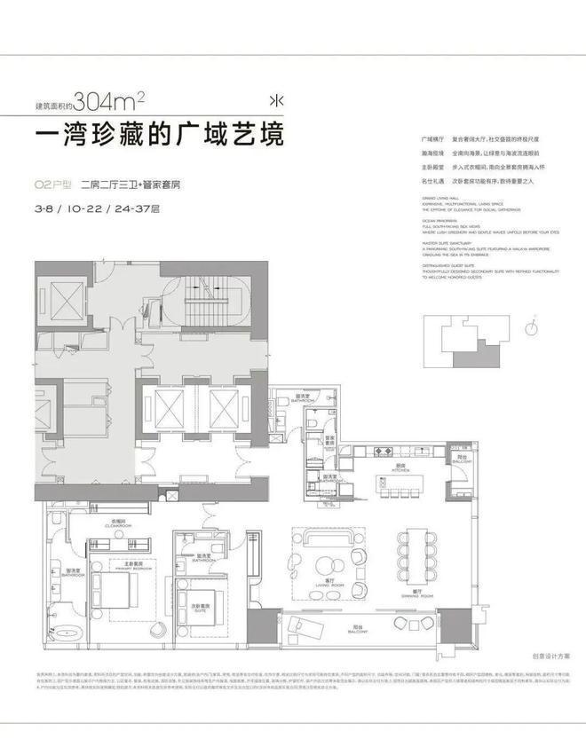 ✦深圳热搜豪宅！联泰超总湾售楼处发布：联泰以品质铸就经典(图14)