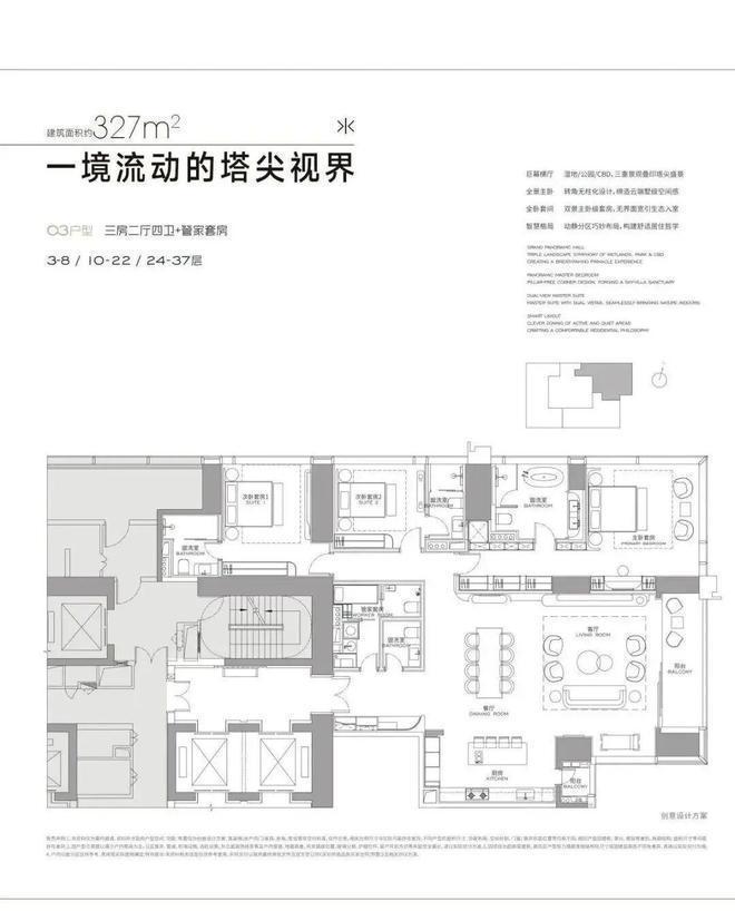 ✦深圳热搜豪宅！联泰超总湾售楼处发布：联泰以品质铸就经典(图16)