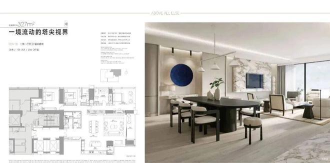 ✦深圳热搜豪宅！联泰超总湾售楼处发布：联泰以品质铸就经典(图17)