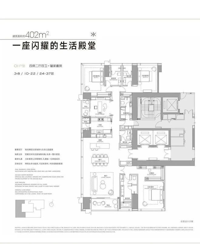 ✦深圳热搜豪宅！联泰超总湾售楼处发布：联泰以品质铸就经典(图18)