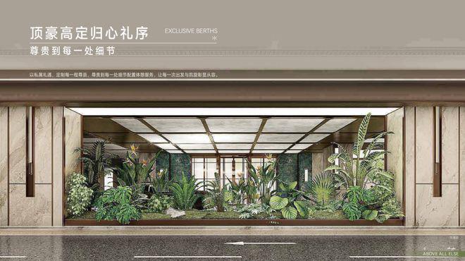 ⚡热搜好房｜GCC联泰超总湾售楼处发布：启幕鼎级尊邸奢境！(图19)