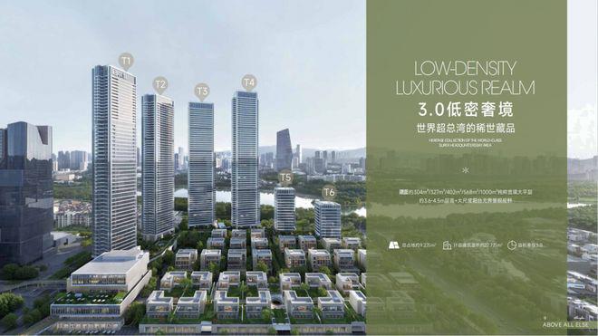 火热热搜中！GCC联泰超总湾售楼处发布：匠心传承与城市更新(图14)