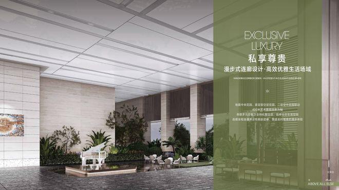 火热热搜中！GCC联泰超总湾售楼处发布：匠心传承与城市更新(图20)